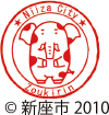 一般社団法人 新座快適みらい都市会議